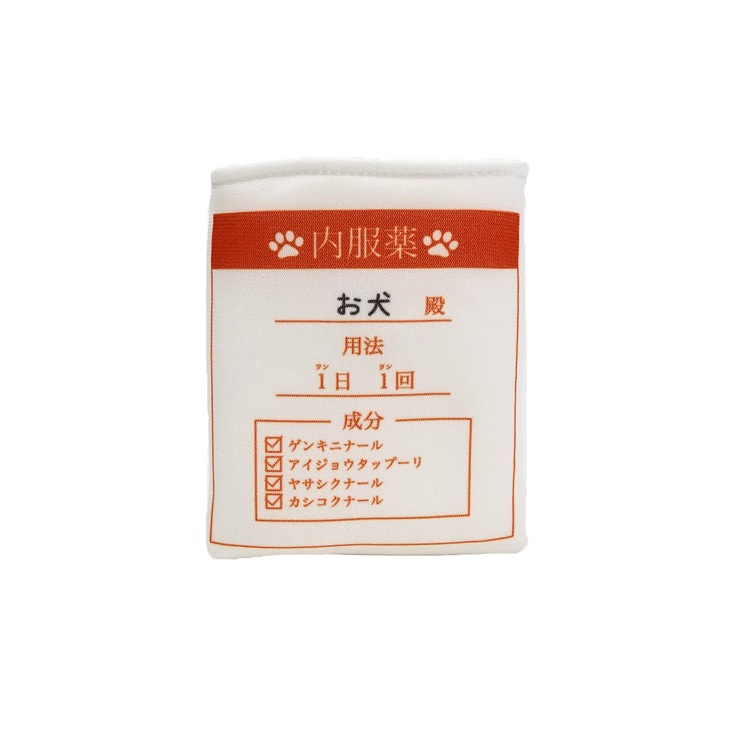 Amazon.co.jp: サン・アロー WANPAKU ペット 犬 封筒型おもちゃ